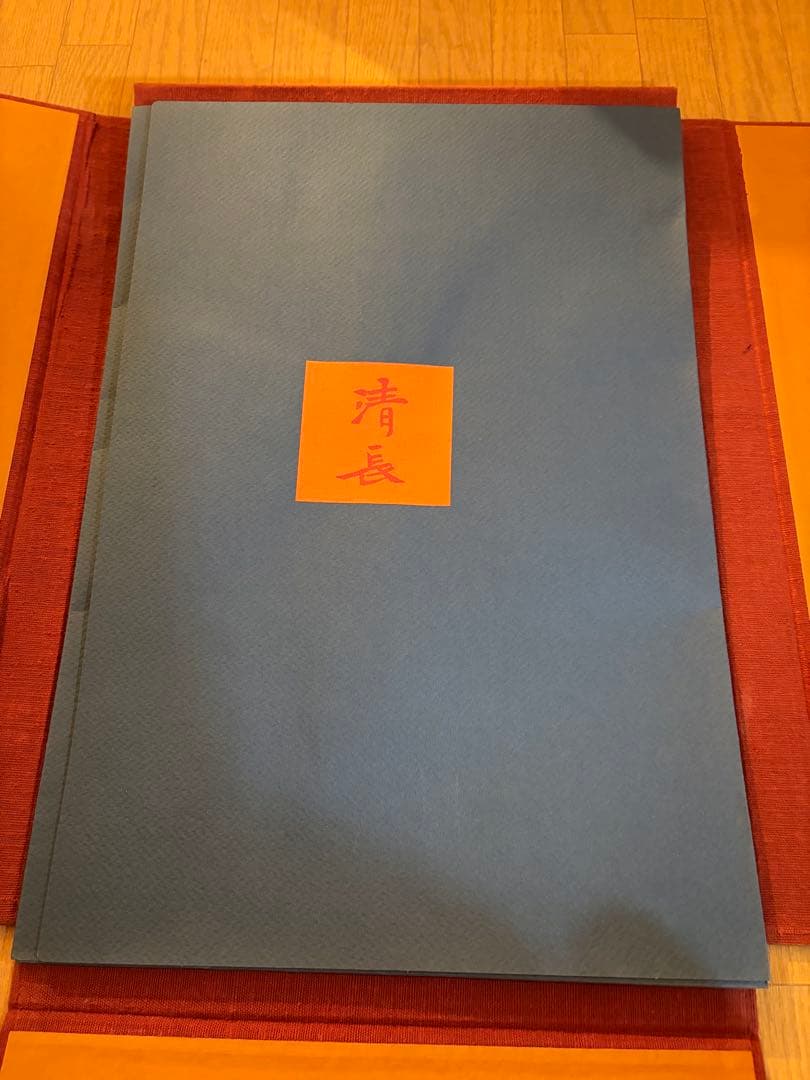 浮世絵 高見澤研究所 6大家撰 木版画 希少 古物 大特価