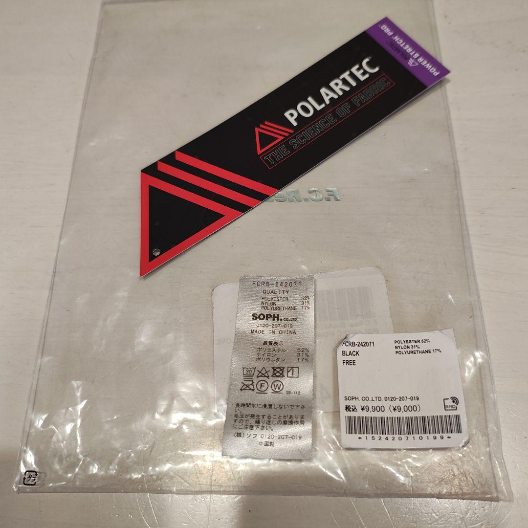 超美品！FCRB ポーラテックパワーストレッチタッチグローブ