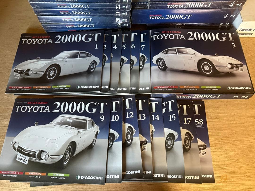【O-1942】ディアゴスティーニ トヨタ 2000GT 18〜65巻未組立