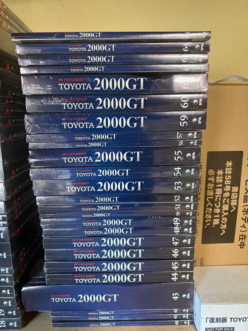【O-1942】ディアゴスティーニ トヨタ 2000GT 18〜65巻未組立