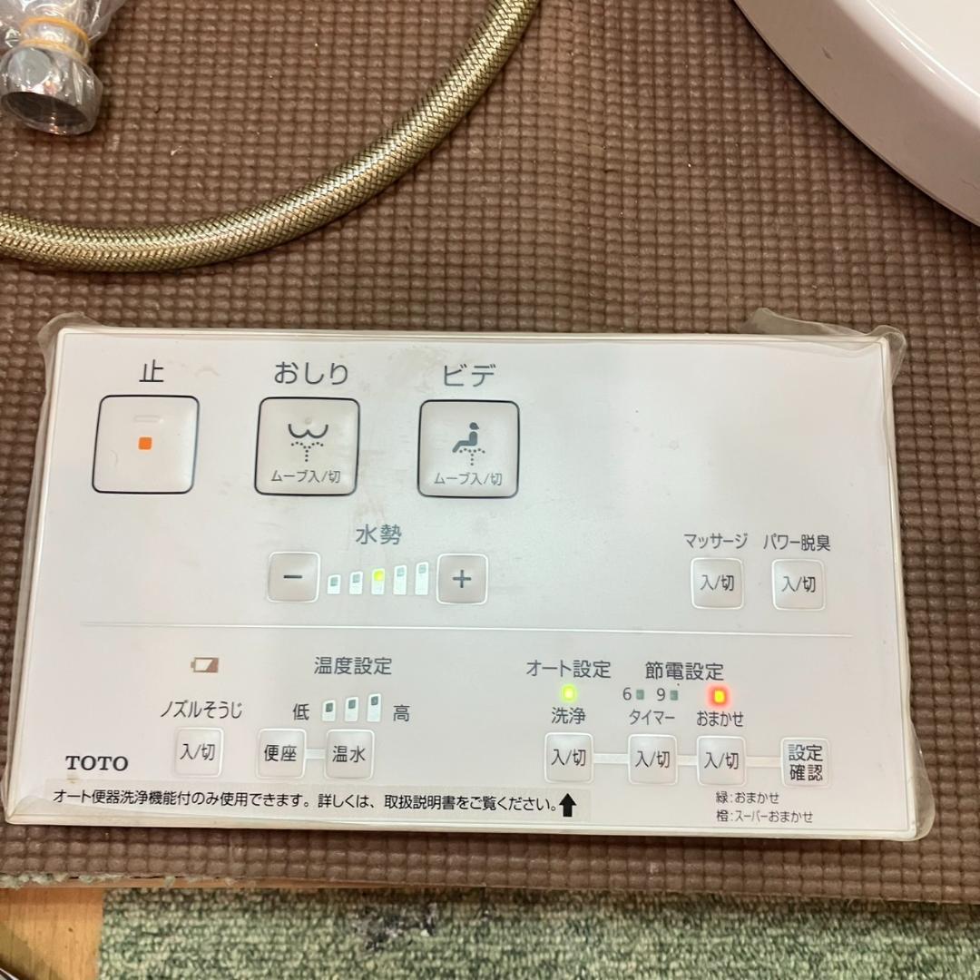 TOTO ウォシュレット 温水洗浄機 TCF8M45 #NW1 上位モデル