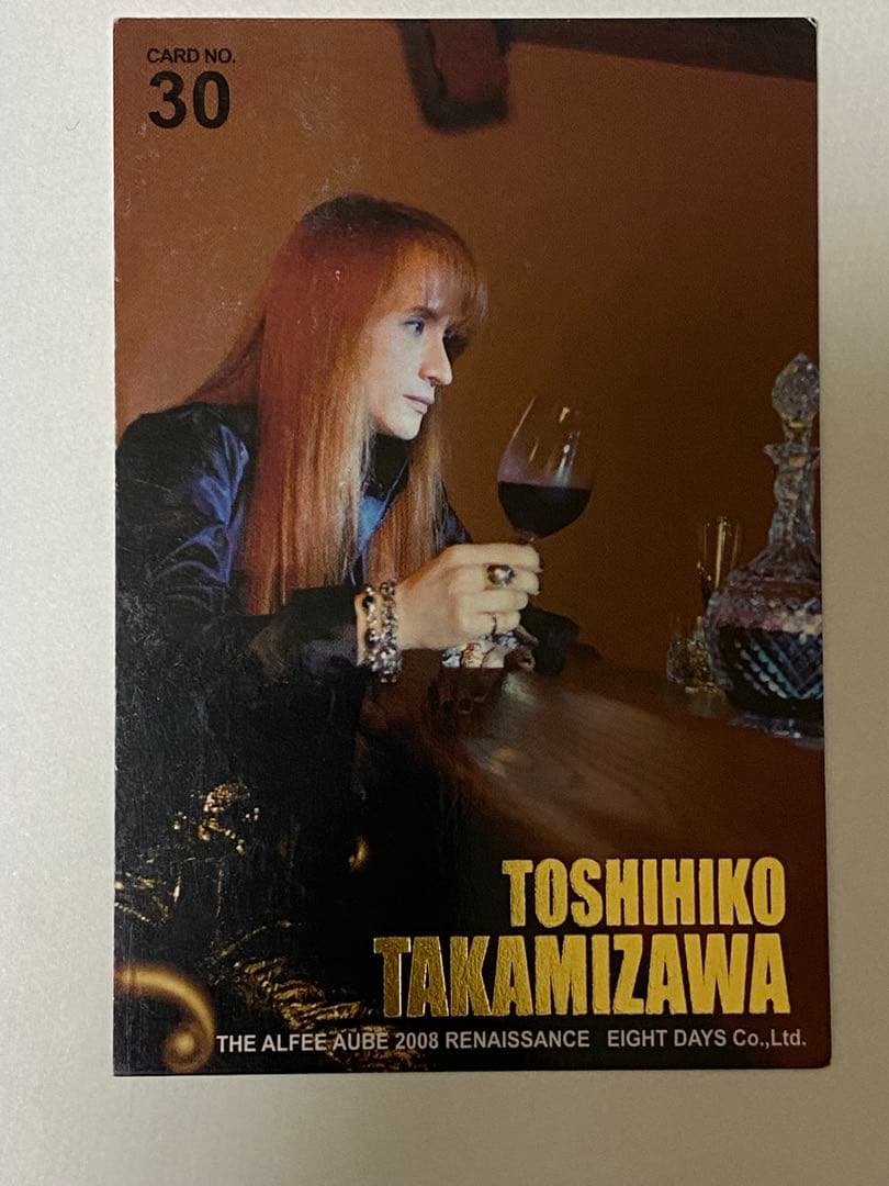 THE ALFEE 高見沢 俊彦 まとめ売り　トレカ