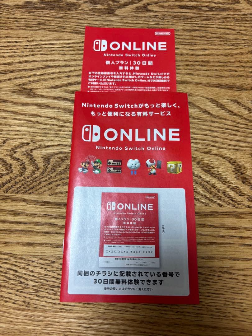 Nintendo Switch 本体 グレー おまけ付き