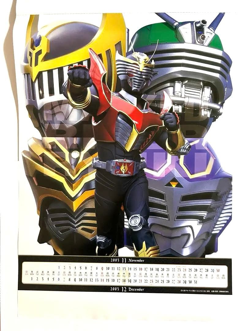 仮面ライダー カレンダー クウガ アギト 龍騎 剣