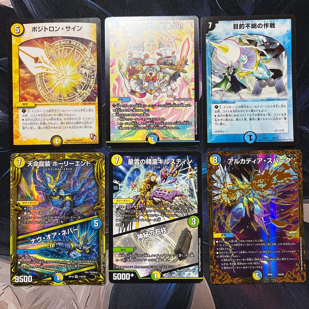 4cロマノフパーツ　ブレスラチェイン　バージョン分け