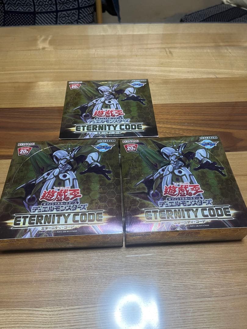 エターニティコード　３箱
