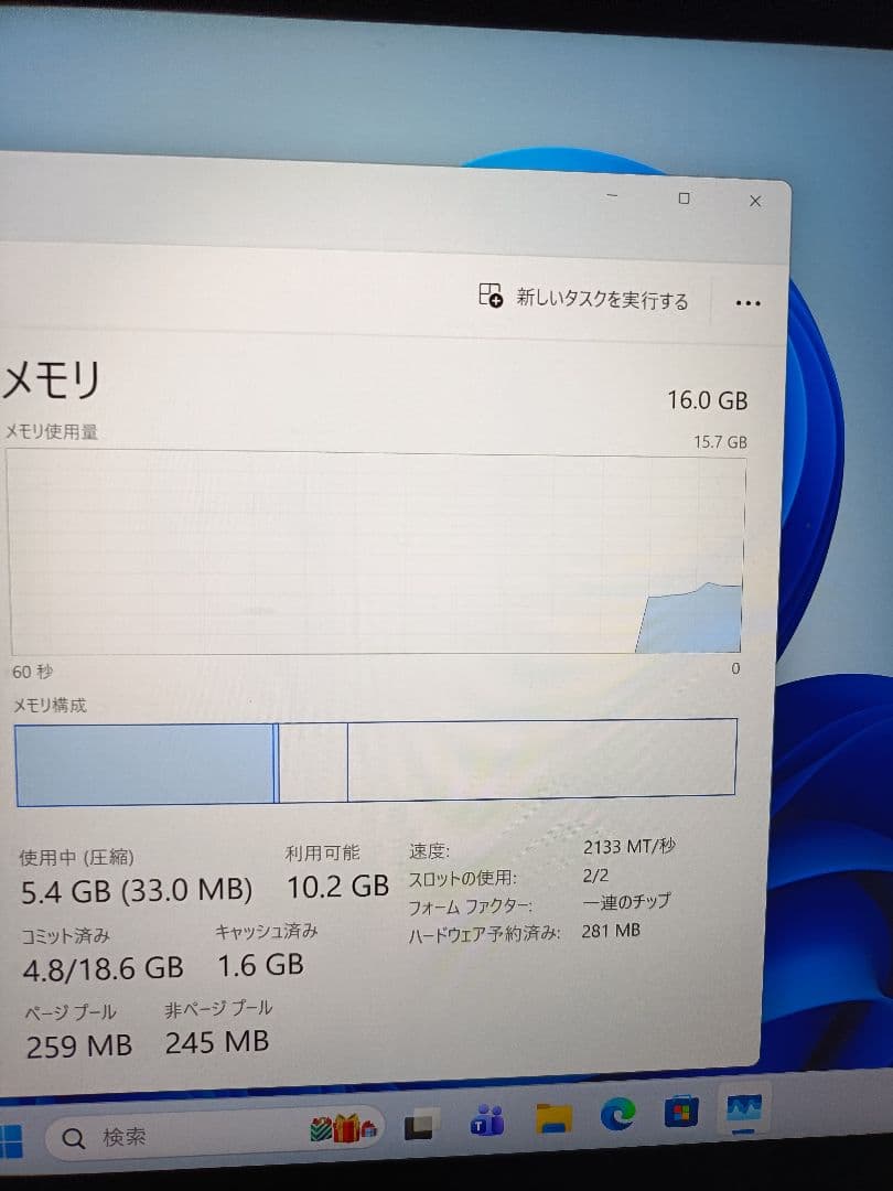 Windowsノート本体 Lenovo ThinkPad X1 Yoga 5th Gen