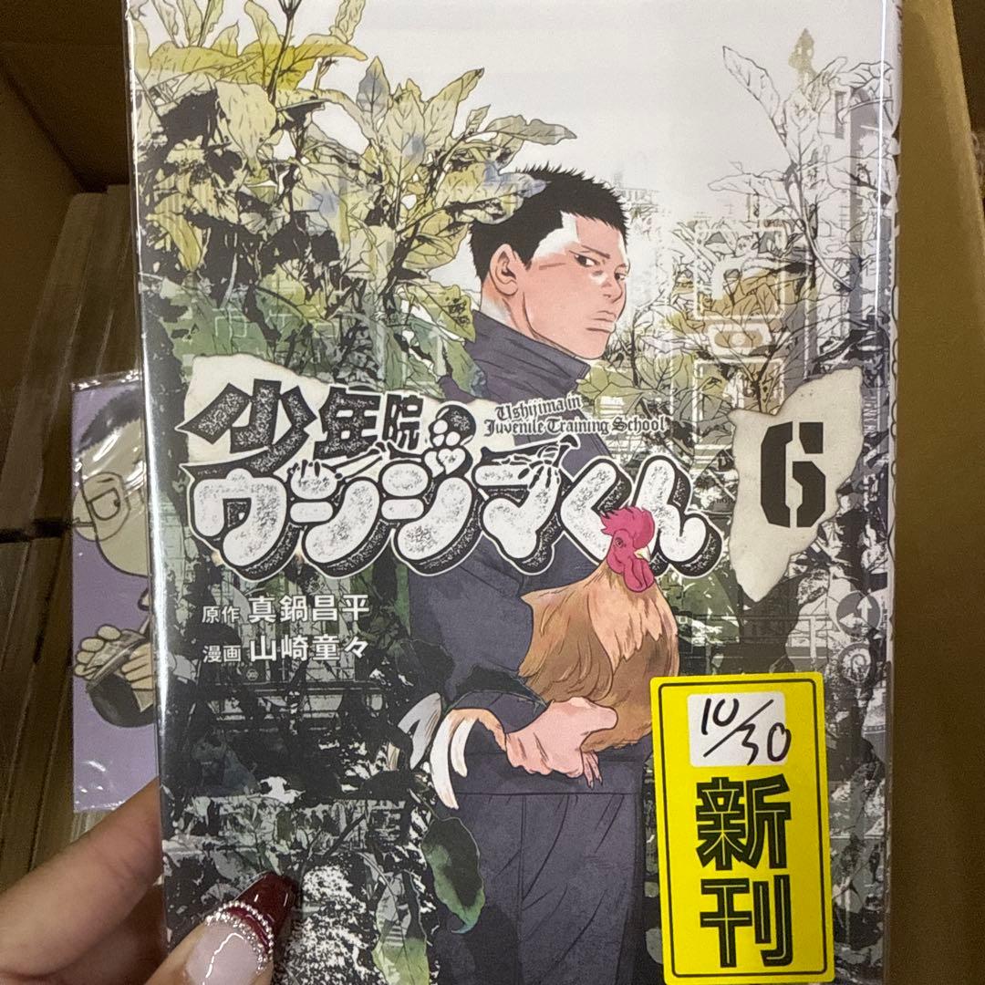 闇金ウシジマくん　ピックアップ　計60冊　全巻　セット　A-1219 670