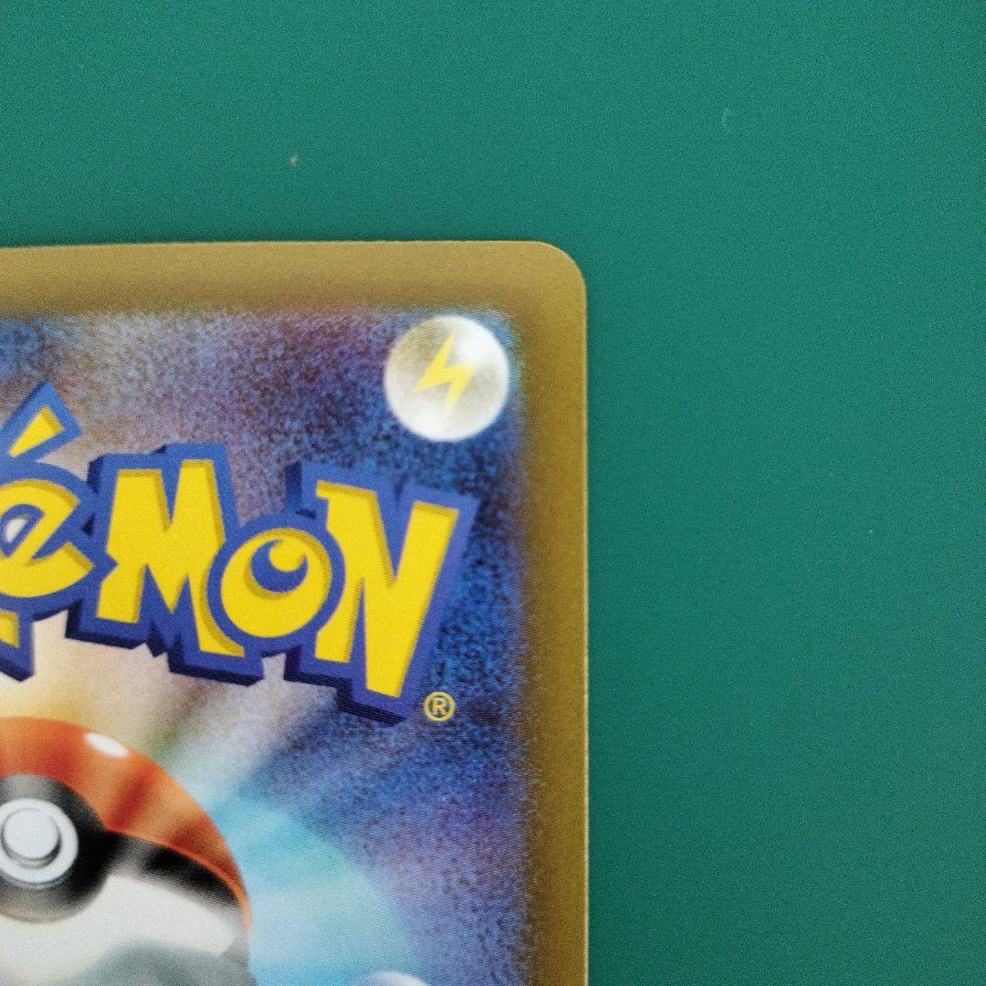 ニャースex SAR ムニキスゼロ おくのてキャッチ