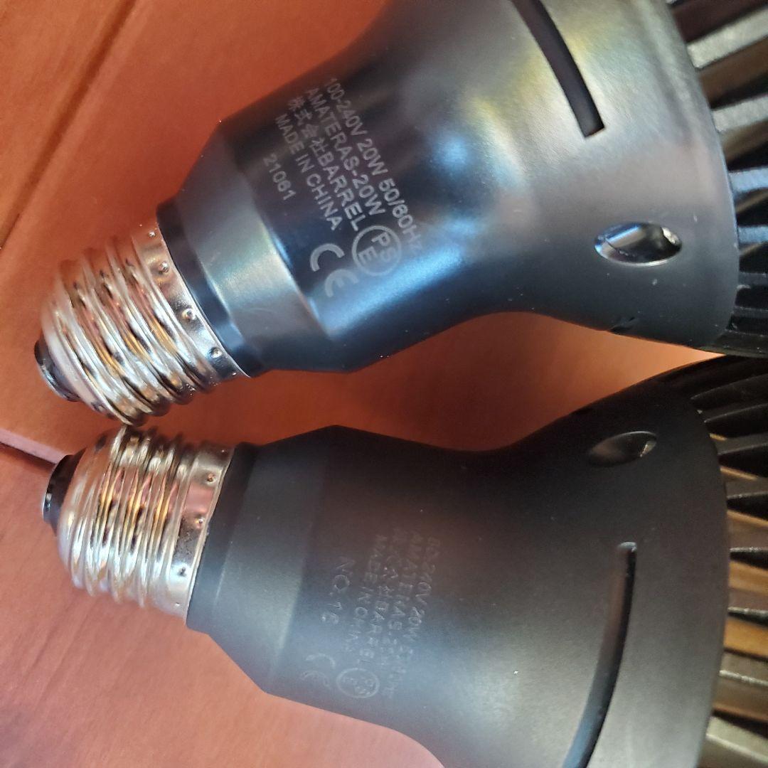 【美品】AMATERAS 20W LEDライト 2個セット +ソケット2個