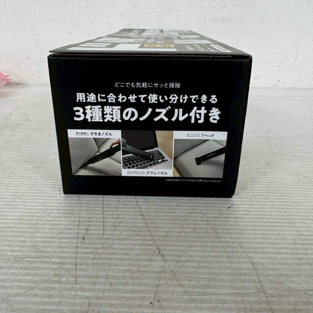 新品未使用 コードレスハンディクリーナー PJHC-SV007-BK A1092