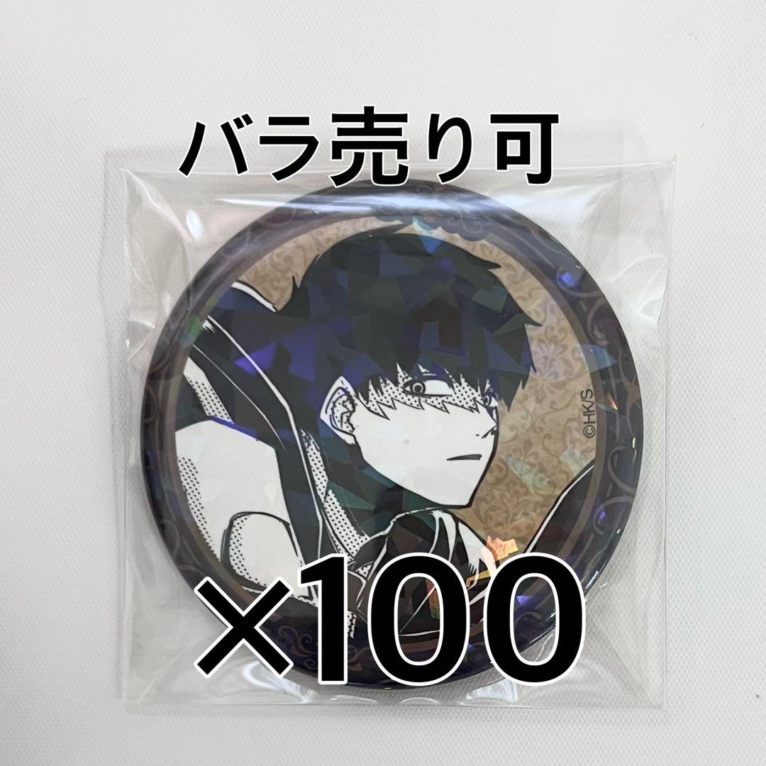 マッシュル マッシュ・バーンデッド オールスター缶バッジ