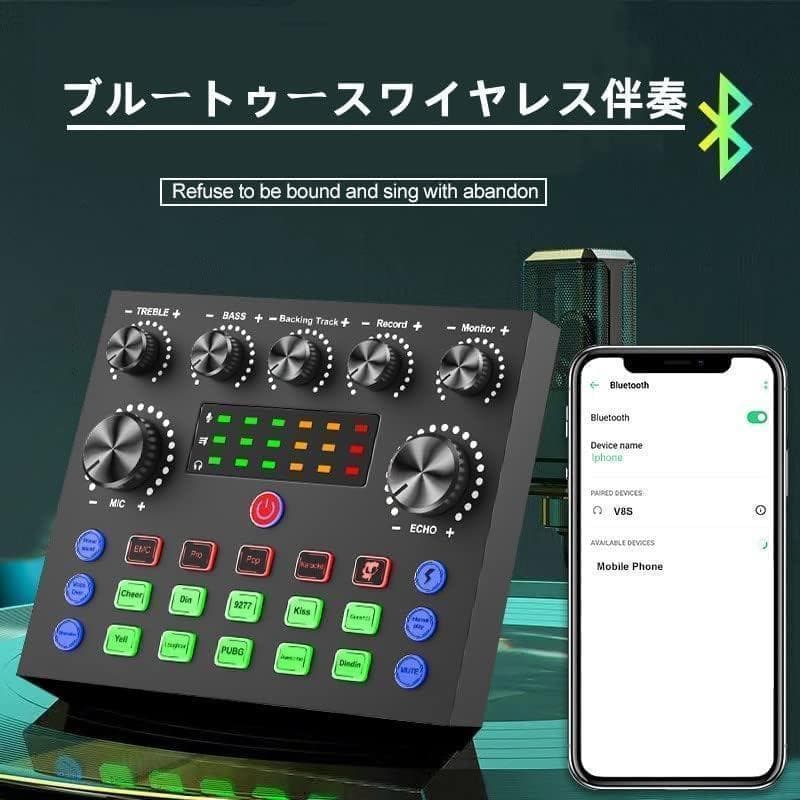 【M2180-70-45】カラオケセット家庭用 V8S DJ ミキサー セット