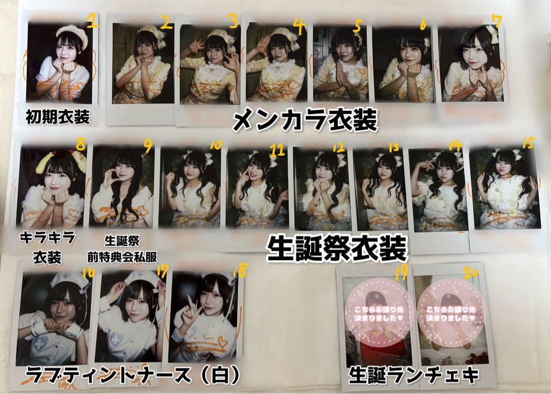 ドレスコード 朝比奈まどか チェキ【バラ売り可】