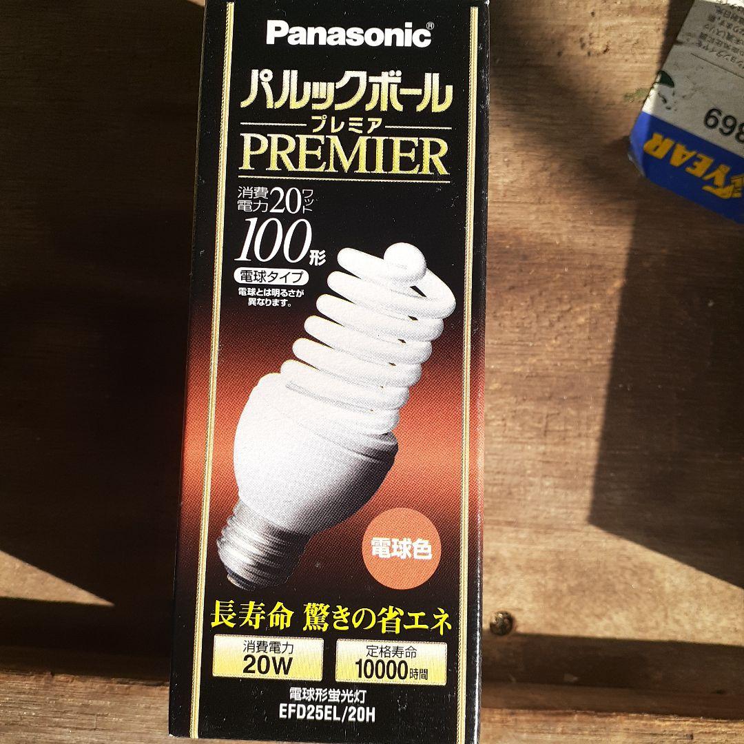 ユ*割様 Panasonic パルックボール PREMIER 20W 10個入り