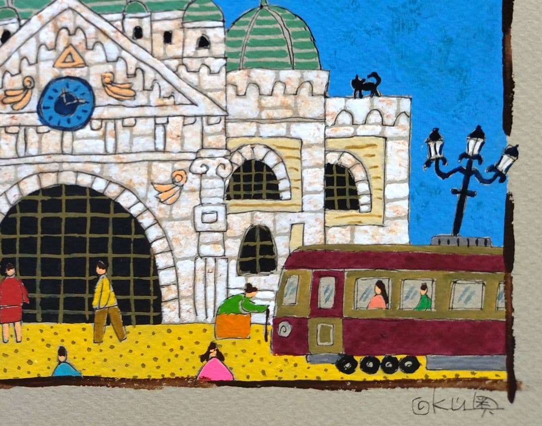 奥村ユズル　水彩画原画　メルボルンの鉄道駅
