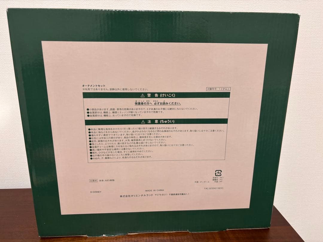 ☆ディズニー　３５周年　オーナメント　セット　歴代　ミッキー☆クリスマス☆