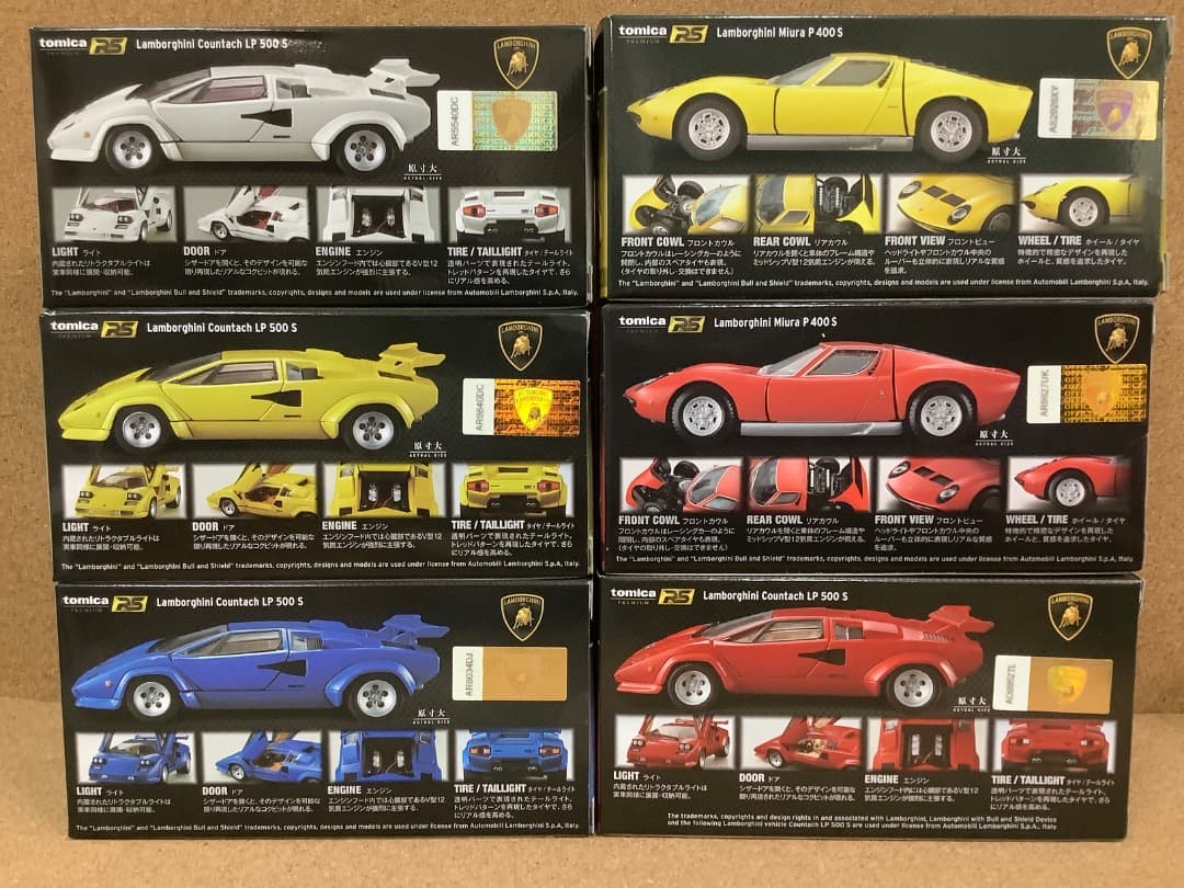 トミカプレミアム RSランボルギーニ カウンタックLP500S ミウラP400S