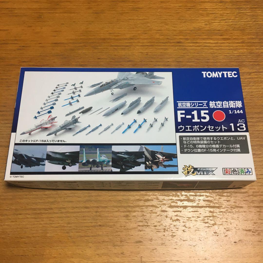 TOMY TEC トミーテック技MIX Fー15 ウェポンセット　1箱　未使用品