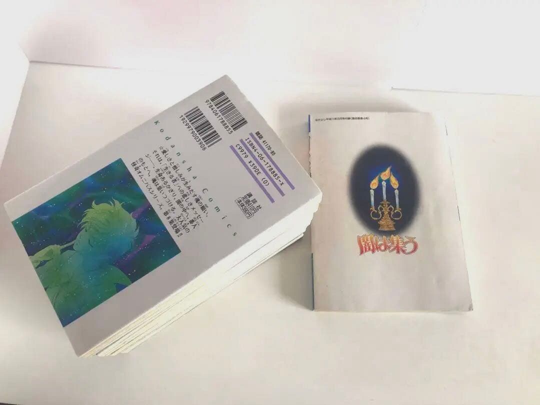 松本洋子　初版　闇は集う全9巻　少女漫画まとめ売り　付録　夜に消える翼