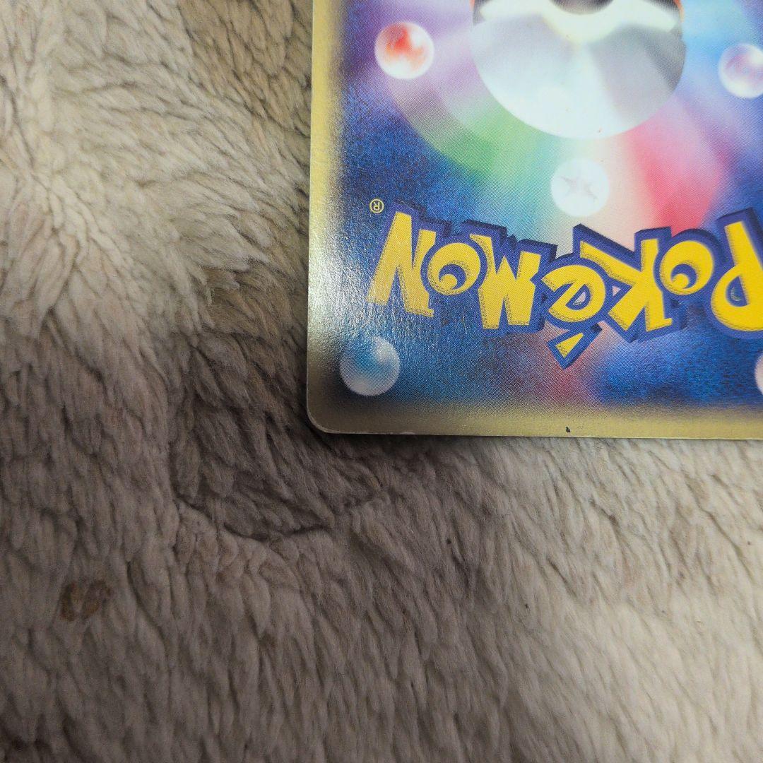 ピチュー HP30 eカード 114/128　渦巻きホロ