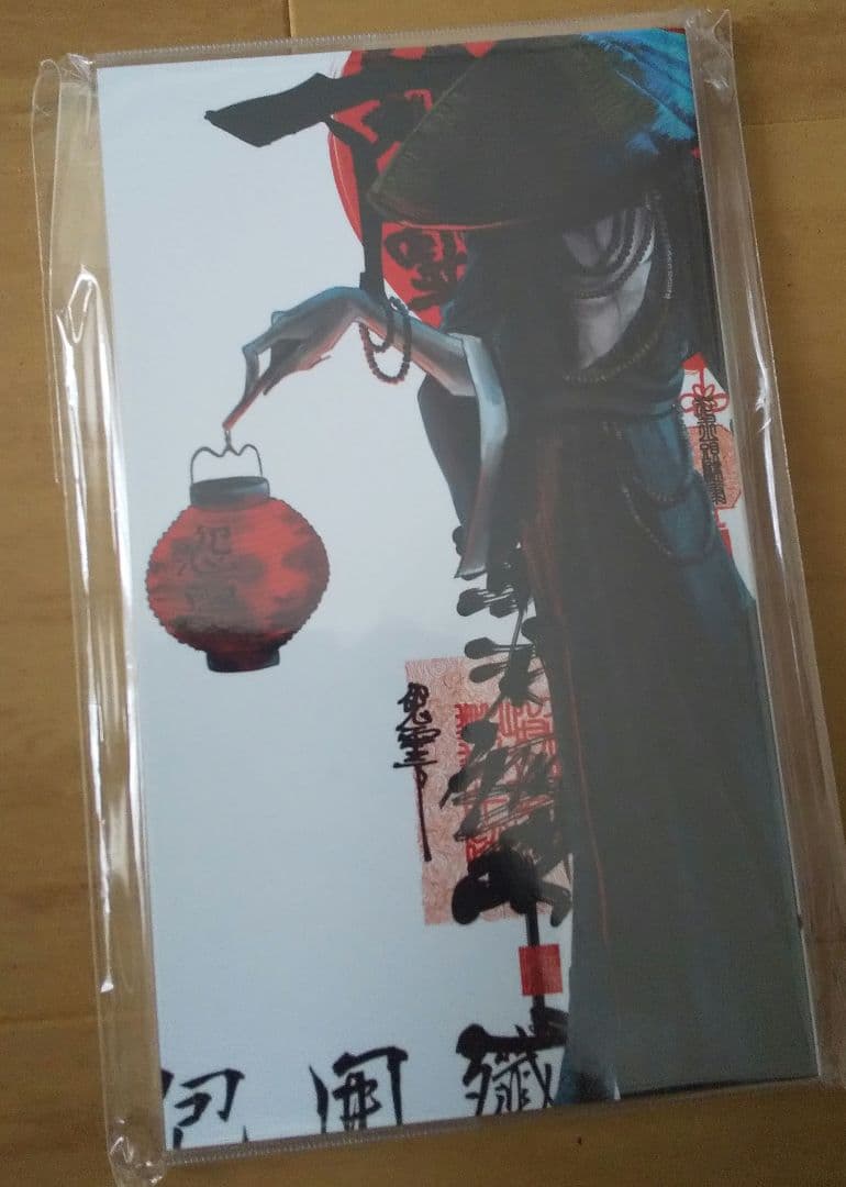 【未開封】包囲殲滅戦 ドスベロ インドの大運動会　上下巻