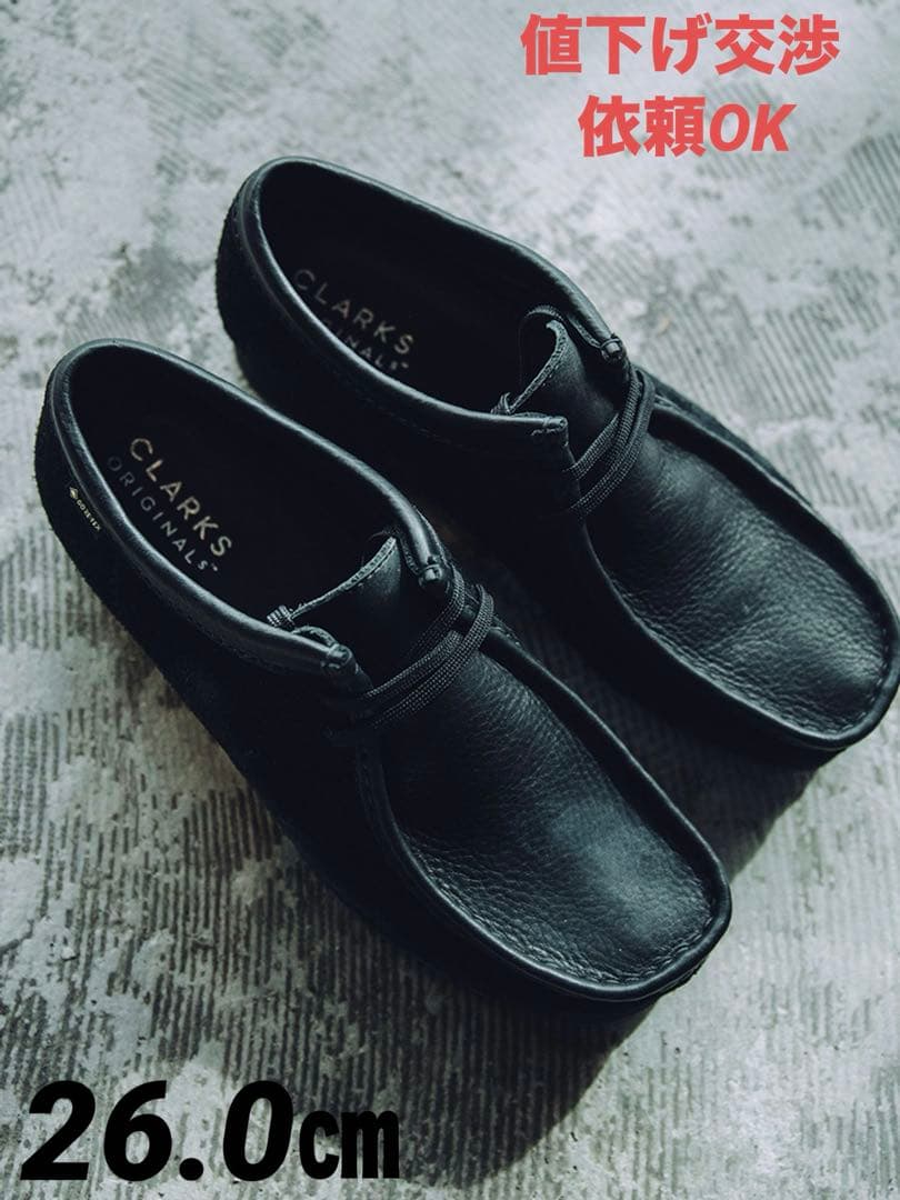 CLARKS × JOURNAL STANDARD Wallabee GTX