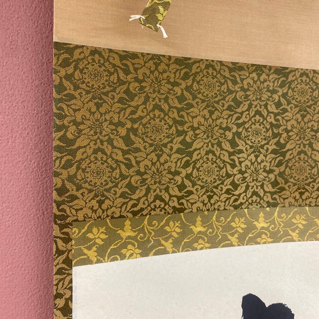 美品 掛け軸 雪尾要道作「歩々起清風」前大徳 共箱 禅語 茶掛け