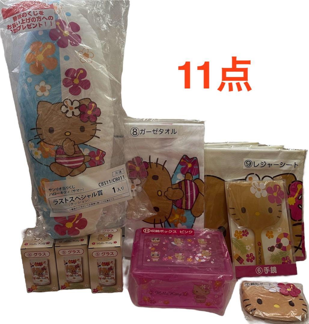 ハローキティ 一番くじ 日焼け キティ 50周年くじ 日焼けキティ 14点 くじ