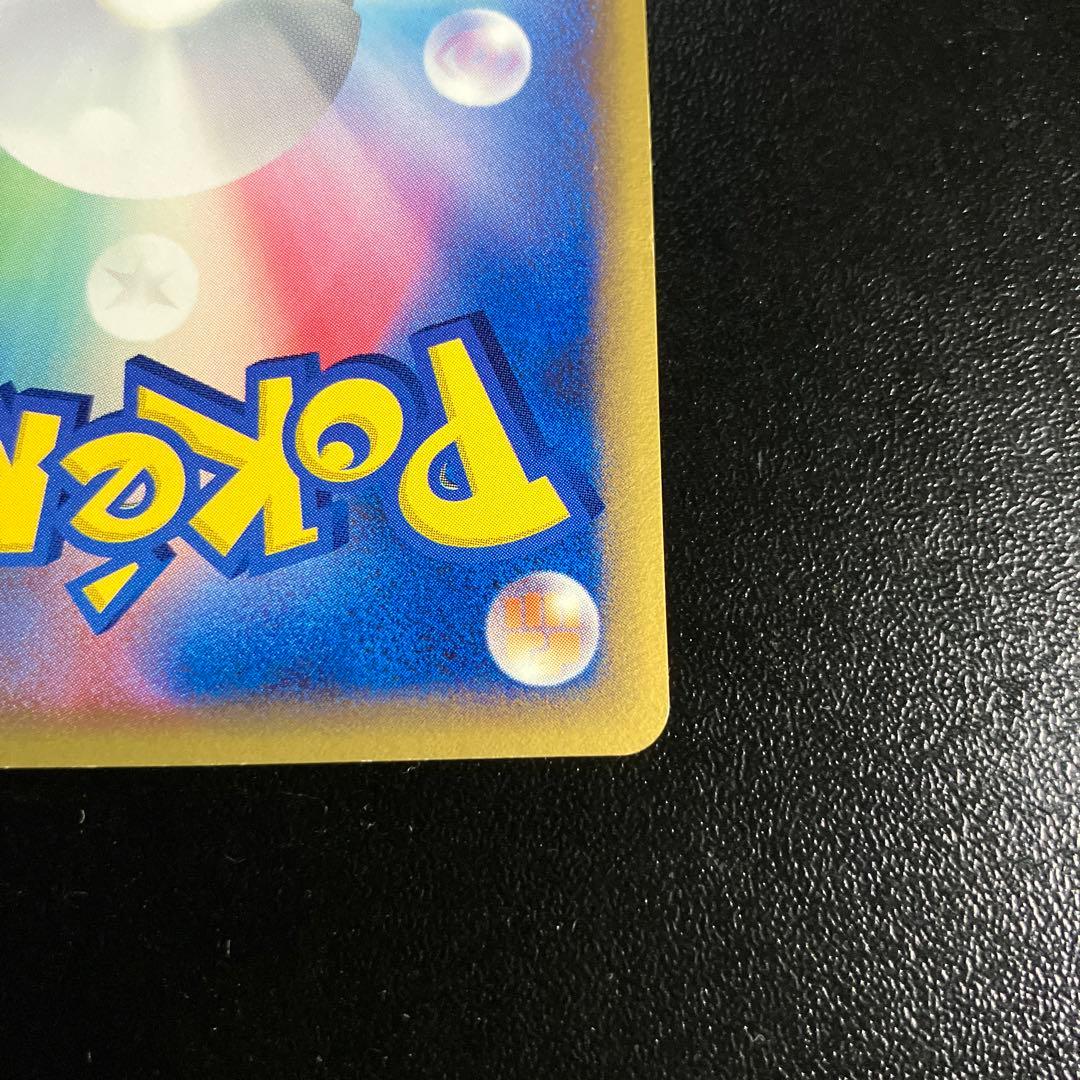 1st　ラティオスδ ★ 拡張パック ホロンの研究棟042/086