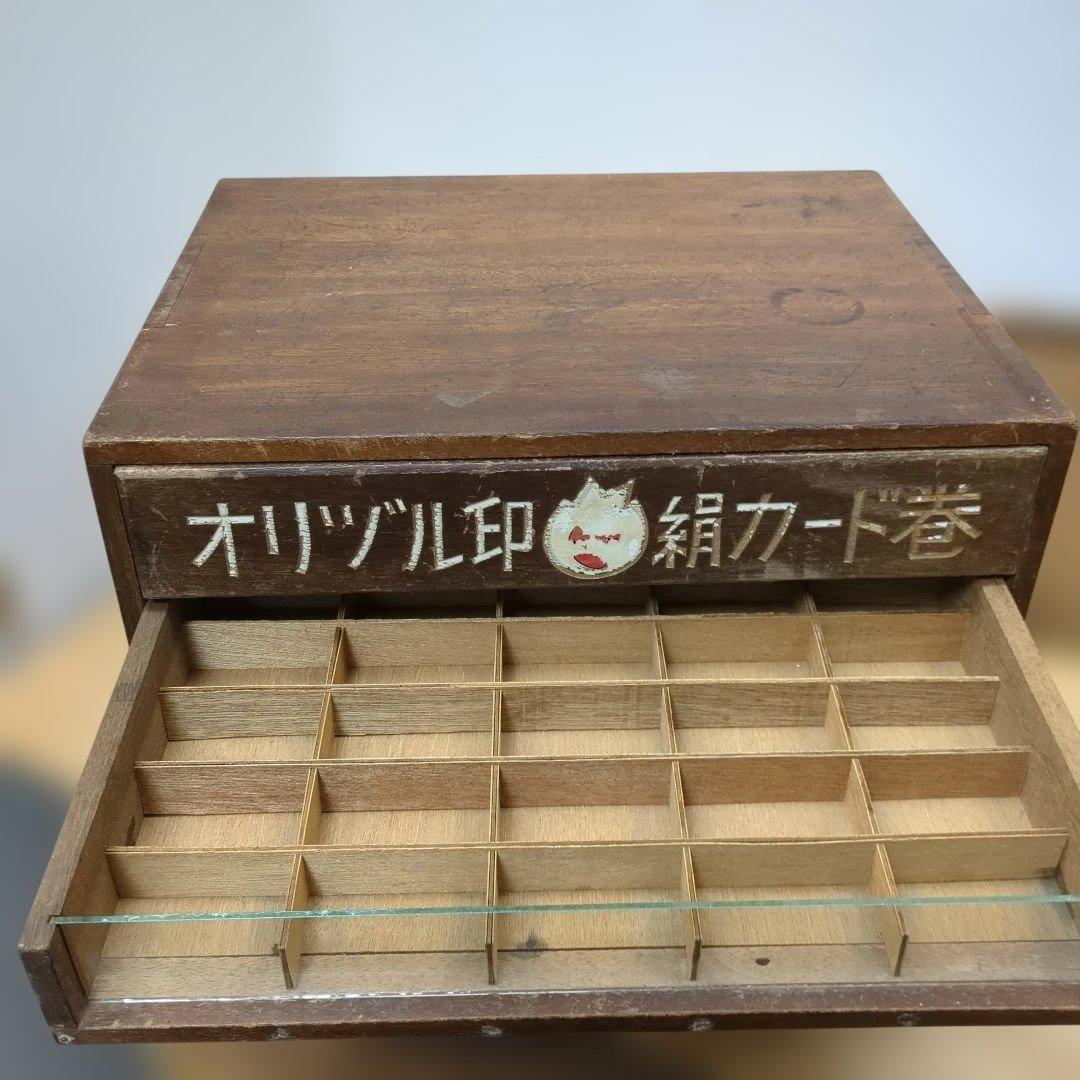 レトロ 糸ケース 木製 ガラス 棚 オリヅル印 引き出し 箪笥 整理棚
