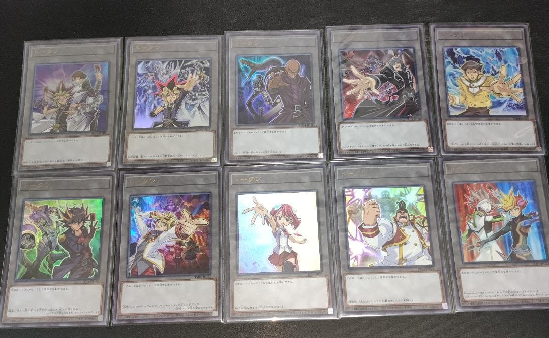 【希少・未使用美品】トークンパック Vol.4 ウルトラレア 10枚