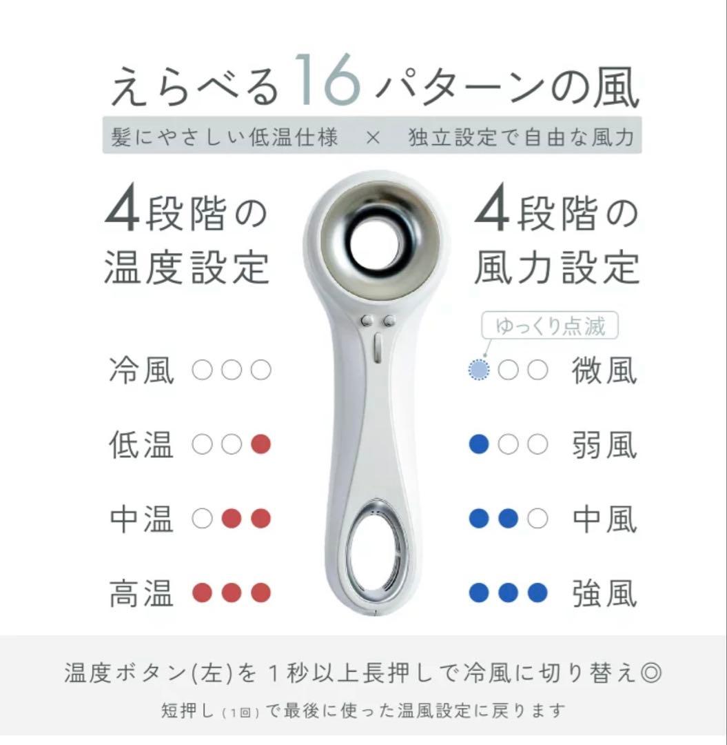 AGLAIA＆ AG-011BW AG-011P海外対応遠赤外線ヘアドライヤー