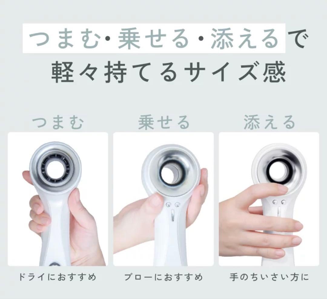 AGLAIA＆ AG-011BW AG-011P海外対応遠赤外線ヘアドライヤー