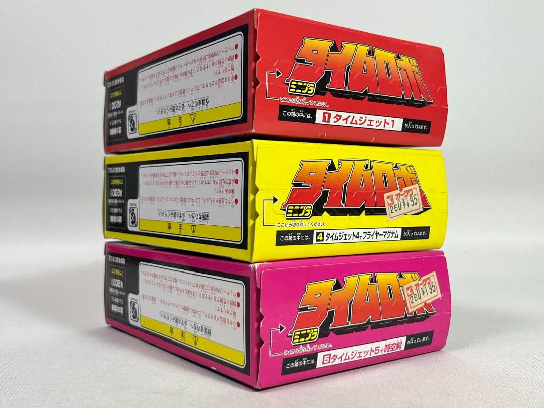 バンダイ ミニプラ 未来戦隊タイムレンジャー タイムロボ 未開封3種セット