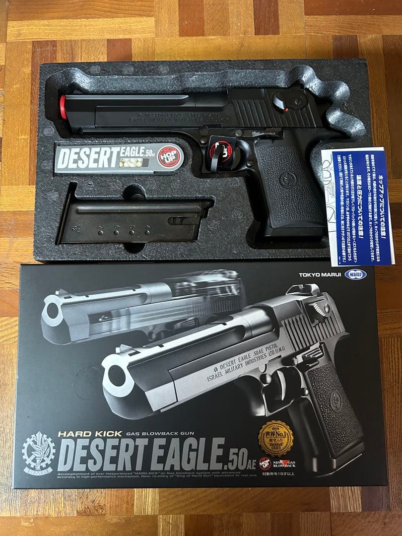 ガスガンdesert eagle50aeブローバック。