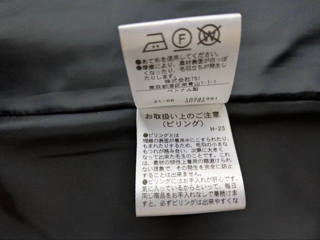 ハミルトン ダブルチェスター ロングコート ネイビー 冬コート