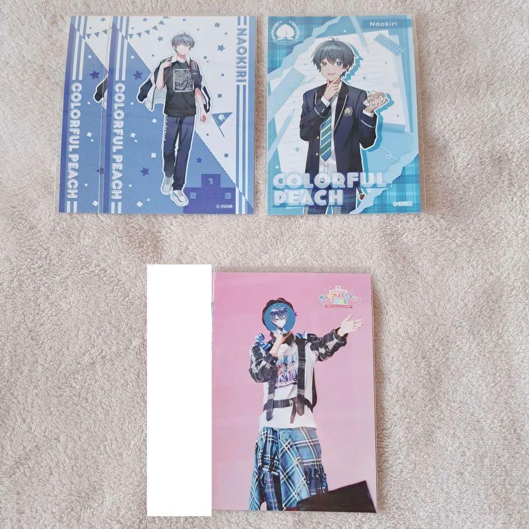 カラフルピーチ なおきり まとめ売り バラ売り