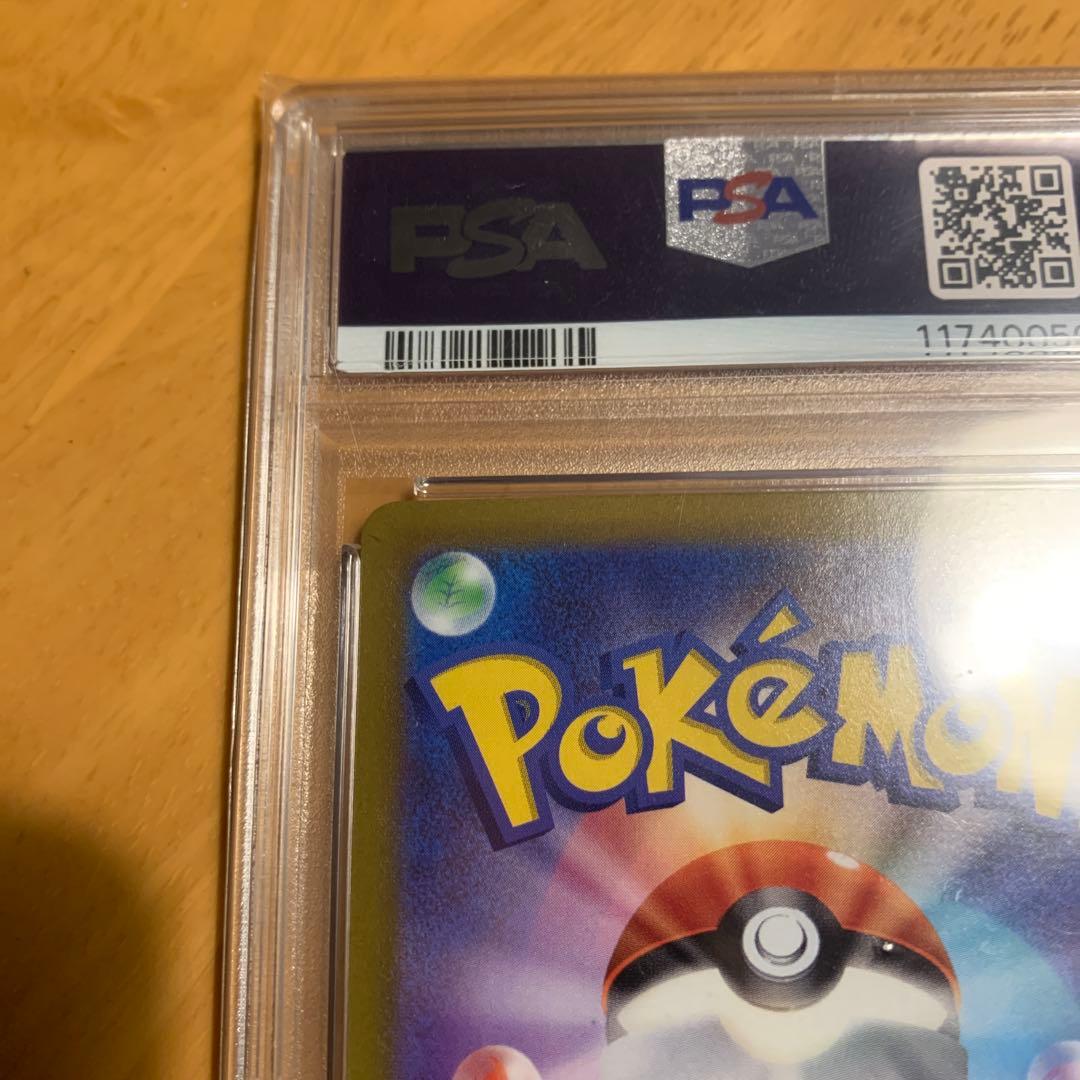 【PSA8】ギラティナV SA