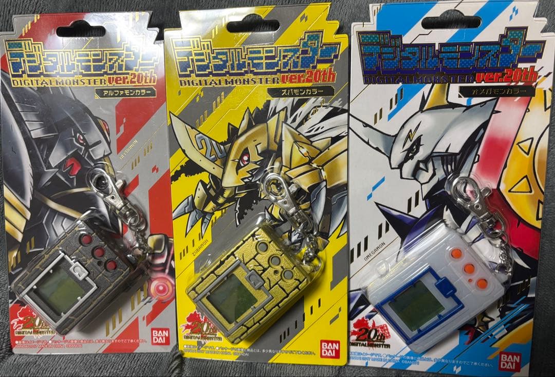 デジタルモンスター ver.20th 3種セット　 新品未開封
