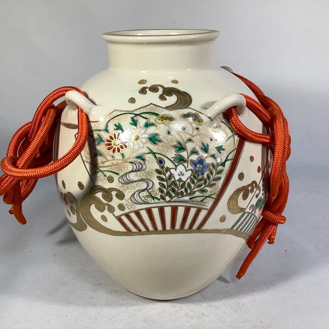 仁清写　扇面絵　飾壺　山川巌　茶道具　送料無料