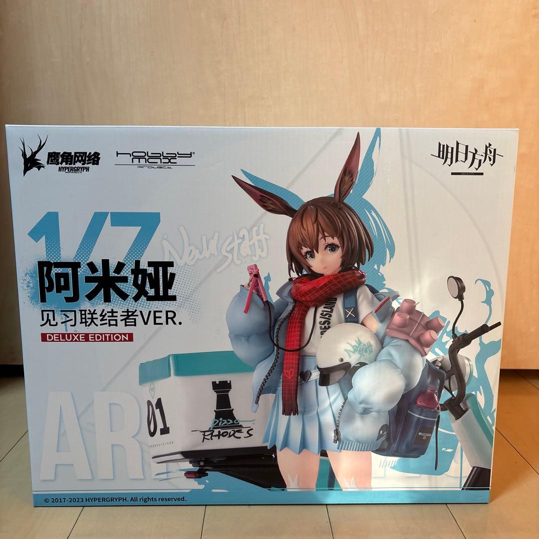 アークナイツ アーミヤ 見習い宅配人VER. 豪華版　フィギュア