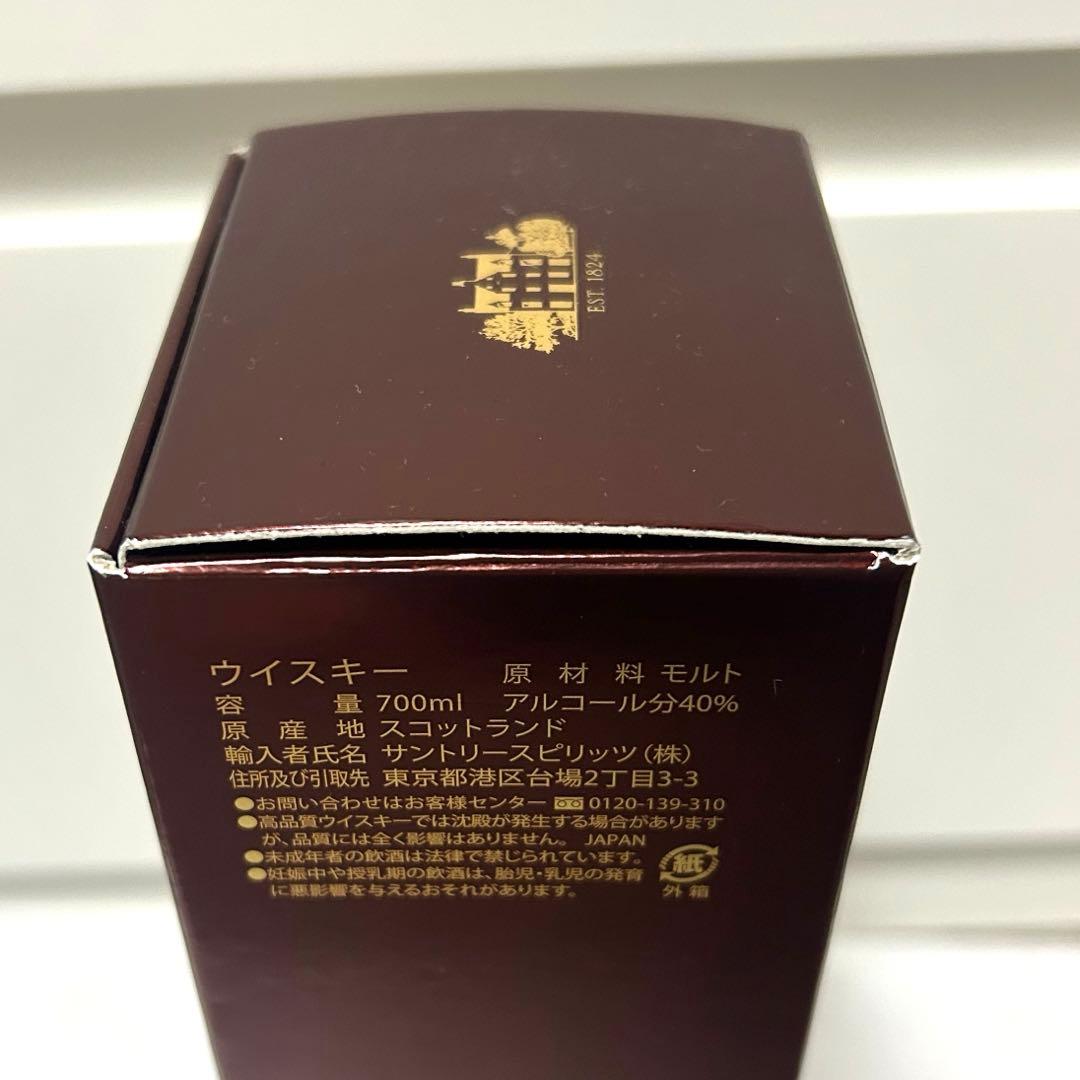稀少 終売品 マッカラン 12年シェリーオークカスク 700ml旧ボトル 箱付き