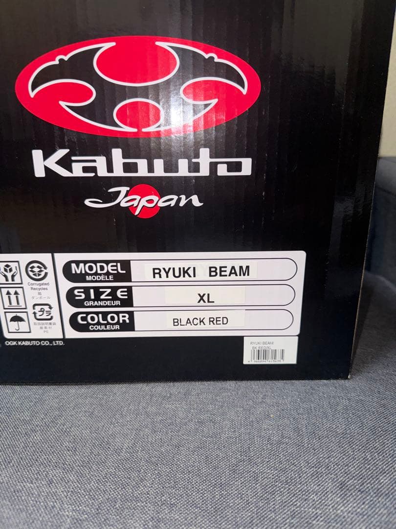 Kabuto RYUKI BEAM XL ブラックレッド