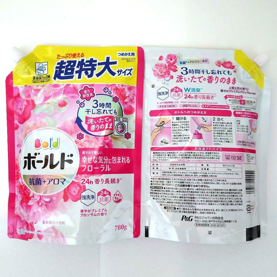P＆G　ボールド　サボン／ブロッサム　抗菌　超特大　780g　各10袋　計20袋