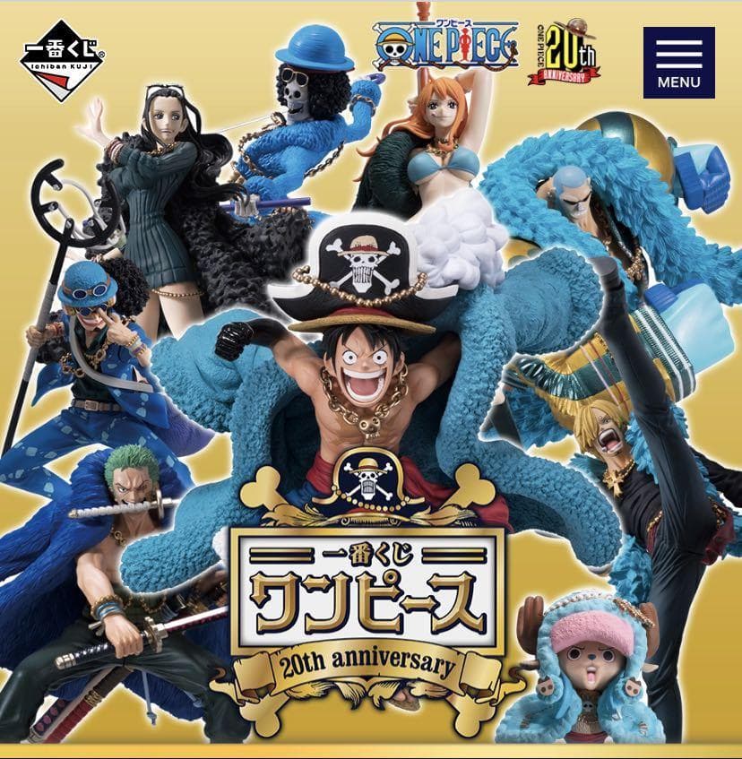 ワンピース　フィギュア　一番くじ　20th anniversary 20周年