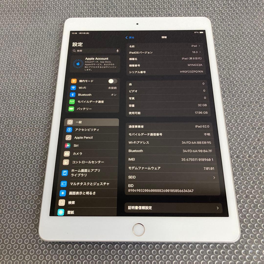 3762【早い者勝ち】美品☆電池良好☆iPad8第8世代32GB SIMフリー☆