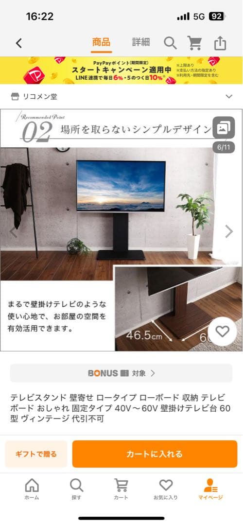 43E6G 43型 LED液晶テレビ ハイセンス 台付き　大田区内にて直接渡し