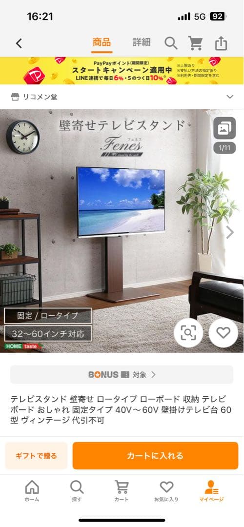 43E6G 43型 LED液晶テレビ ハイセンス 台付き　大田区内にて直接渡し