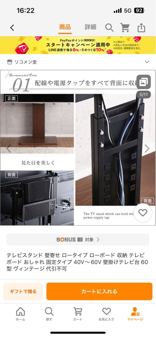43E6G 43型 LED液晶テレビ ハイセンス 台付き　大田区内にて直接渡し
